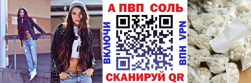это телеграм  Бавлы  А ПВП крисы CK  дарнет шоп  MEGA ссылки 