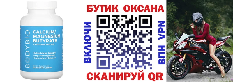 МЕГА как войти  Бавлы  Бутират жидкий экстази  где найти наркотики 