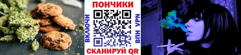 Еда ТГК конопля  как найти закладки  Бавлы 