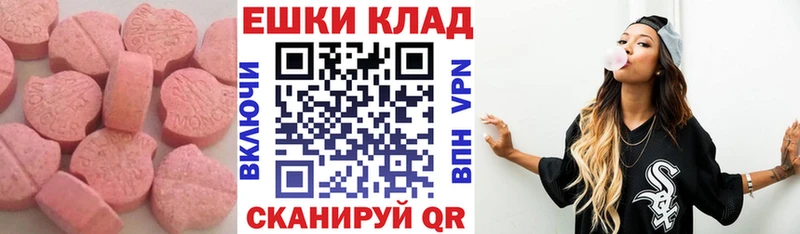 Ecstasy MDMA Бавлы