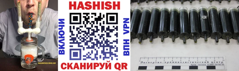 ГАШ hashish как найти Бавлы
