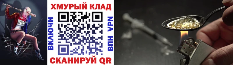 даркнет сайт  Бавлы  Героин Афган 
