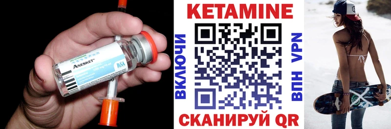 ОМГ ОМГ сайт  где найти наркотики  Бавлы  Кетамин VHQ 