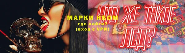 герыч Абдулино