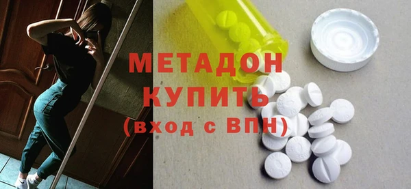 каннабис Абинск