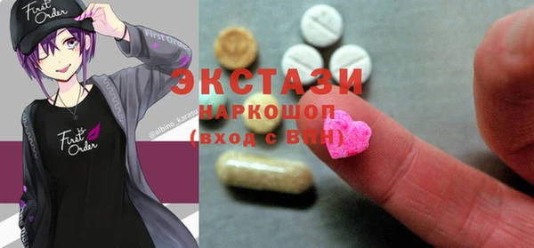 ПСИЛОЦИБИНОВЫЕ ГРИБЫ Абаза