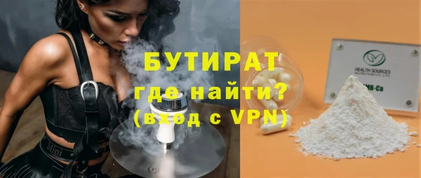 ПСИЛОЦИБИНОВЫЕ ГРИБЫ Абаза