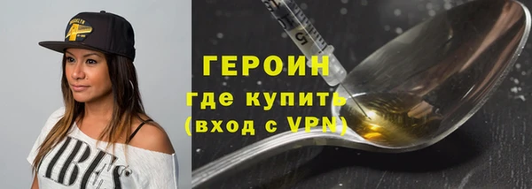 mdpv Семёнов