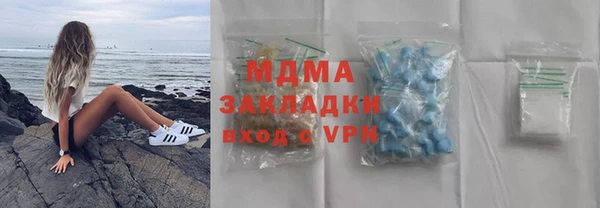 ПСИЛОЦИБИНОВЫЕ ГРИБЫ Абаза