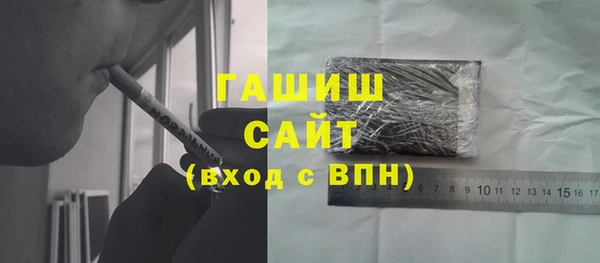 герыч Абдулино