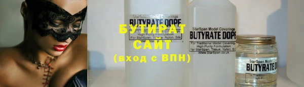 герыч Абдулино