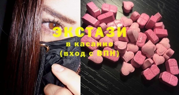 ПСИЛОЦИБИНОВЫЕ ГРИБЫ Абаза
