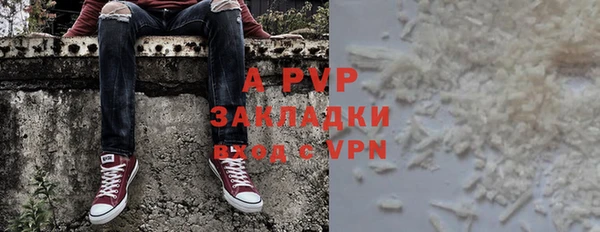 герыч Семилуки