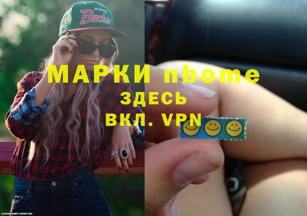 каннабис Абинск