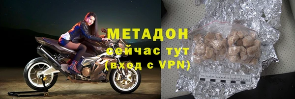 ПСИЛОЦИБИНОВЫЕ ГРИБЫ Абаза