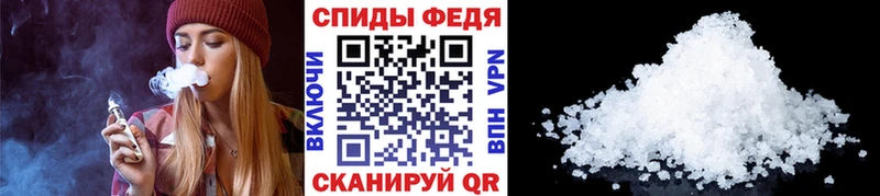 Метамфетамин витя  Бавлы 