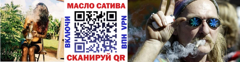 ТГК Wax shop клад Бавлы